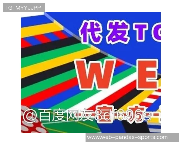 世界杯足球竞猜热潮来袭预测冠军赢取丰厚奖品的机会不容错过