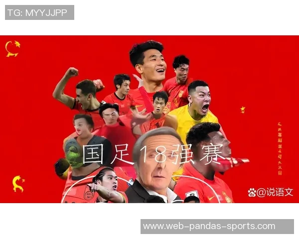 直播中国足球新纪元全景呈现激情与梦想的绿茵盛宴 直播中国足球新纪元全景呈现激情与梦想的绿茵盛宴